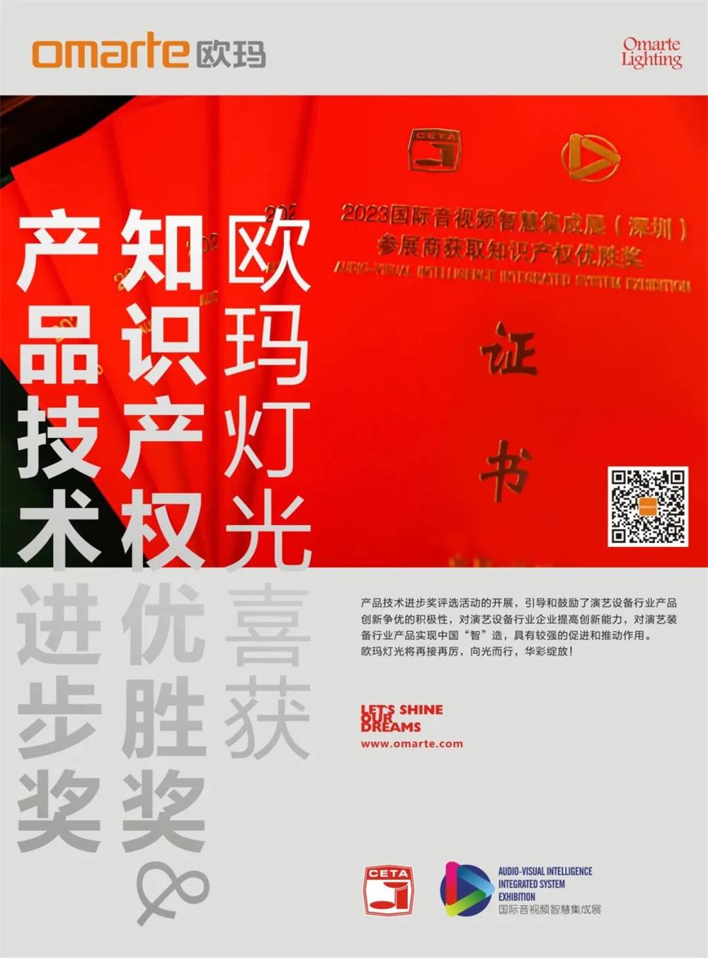 【喜報(bào)】我們獲獎(jiǎng)啦！